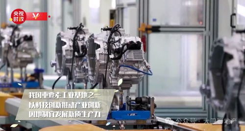 重磅會(huì)議后,重慶成為全國焦點(diǎn)