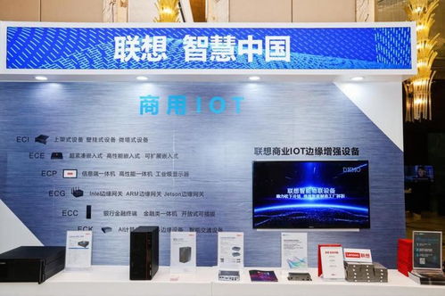 智能物聯(lián)助力數(shù)字化生產(chǎn)高飛 聯(lián)想在制造業(yè)頻獲 好友點(diǎn)贊